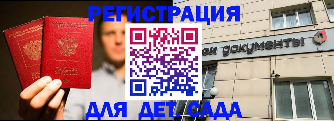 временная регистрация собственник в Лузе