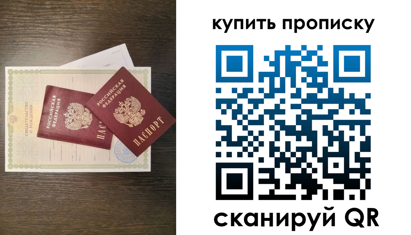 найти адрес прописки в Лузе