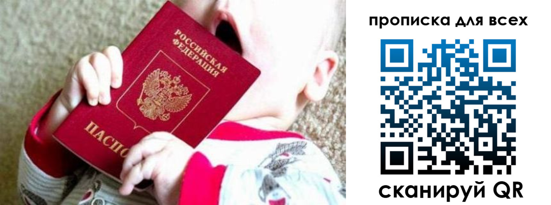 найти адрес прописки в Лузе
