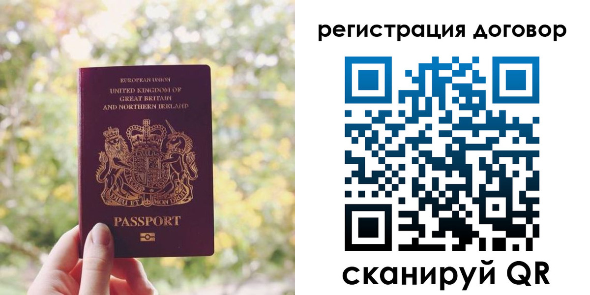 временная регистрация госуслуги в Лузе