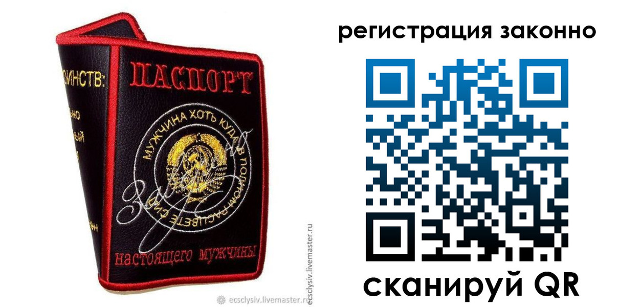 временная регистрация госуслуги в Лузе