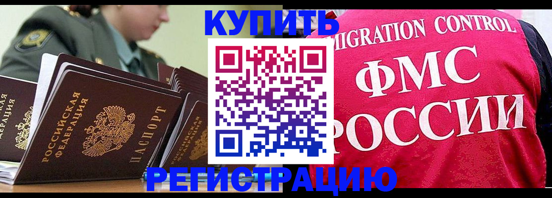 прописка гарантия в Лузе